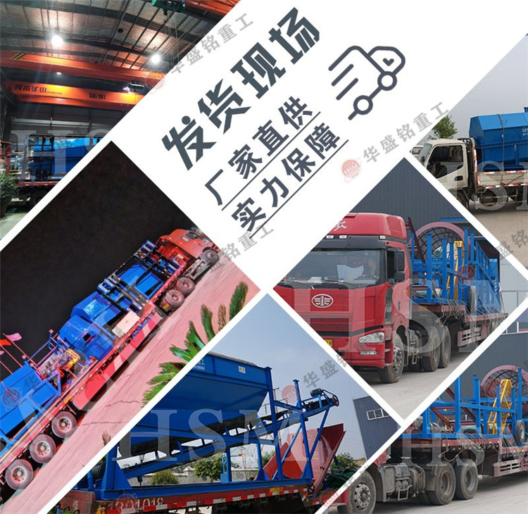 滾筒篩石機(jī) +405