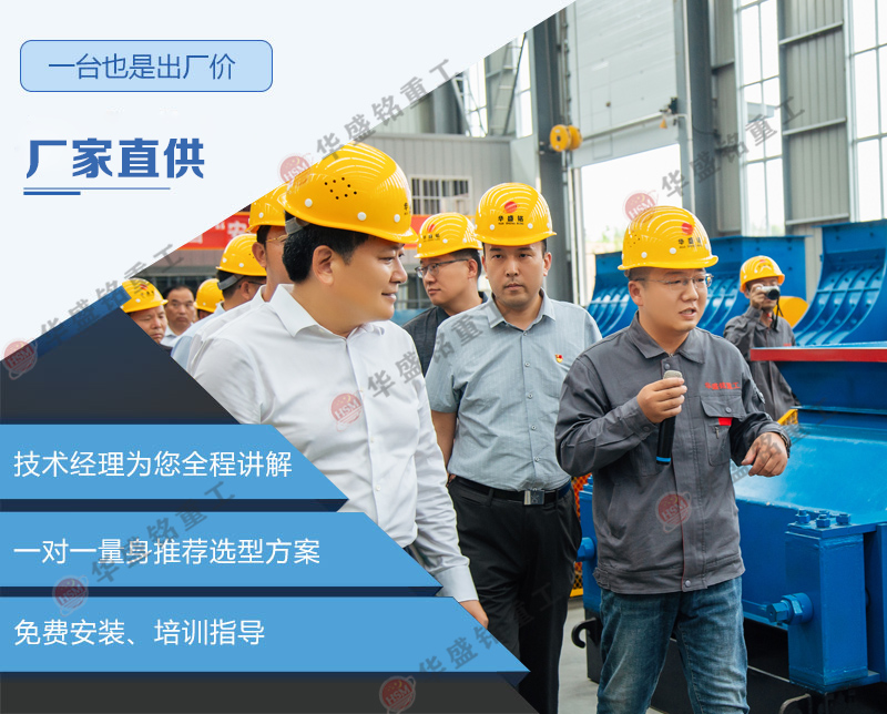 河南石料篩分設備廠家